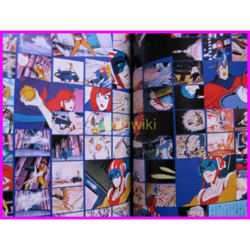 DAITARN 3 Robo ROMAN ALBUM ArtBook Libro JAPAN anime 70s