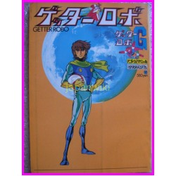GETTER Robo ROMAN ALBUM ArtBook Libro JAPAN 