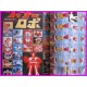 GETTER Robo ROMAN ALBUM ArtBook Libro JAPAN 
