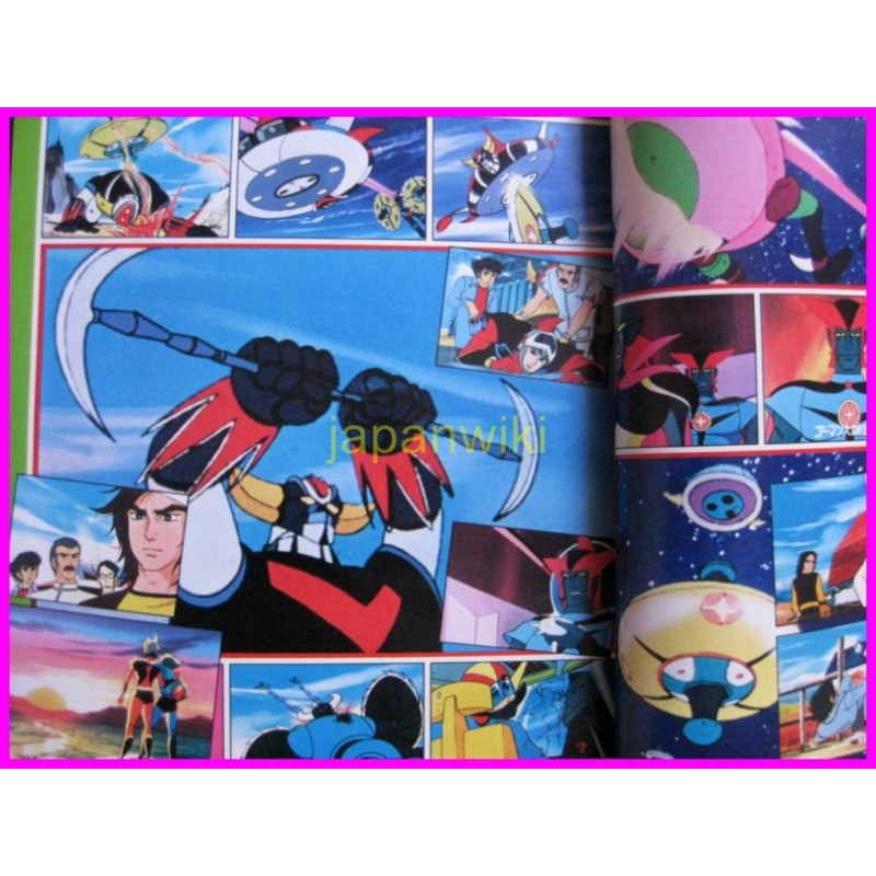 GRENDIZER GOLDRAKE ROMAN ALBUM ArtBook Libro JAPAN 