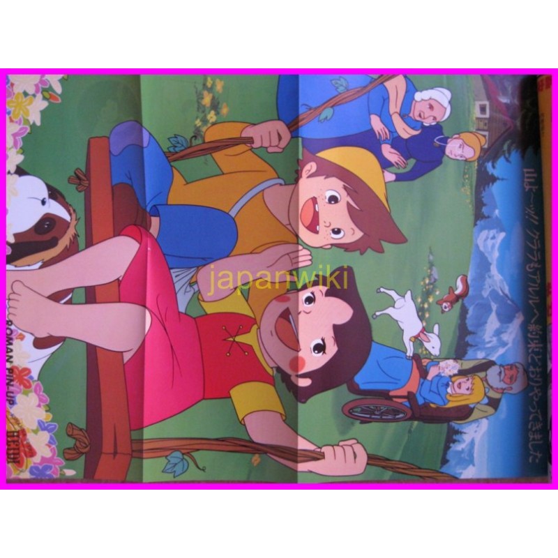 HEIDI ROMAN ALBUM ArtBook Libro JAPAN 