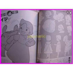 HEIDI ROMAN ALBUM ArtBook Libro JAPAN 