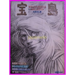 ISOLA DEL TESORO TAKARAJIMA ROMAN ALBUM ArtBook Libro JAPAN 