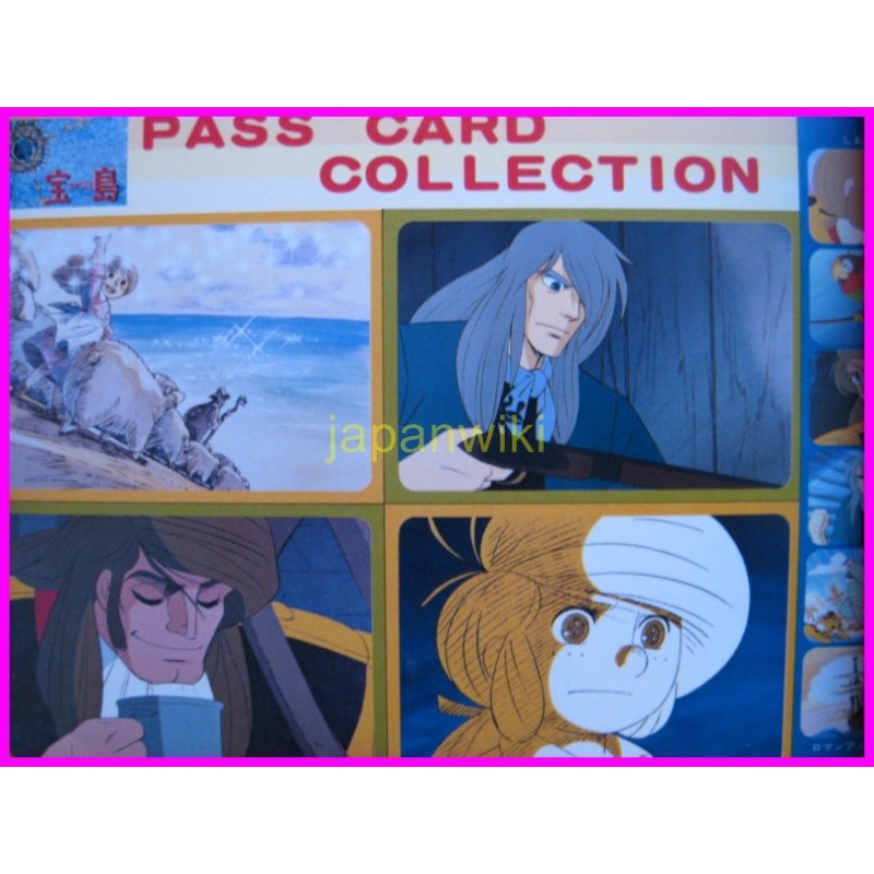 ISOLA DEL TESORO TAKARAJIMA ROMAN ALBUM ArtBook Libro JAPAN 