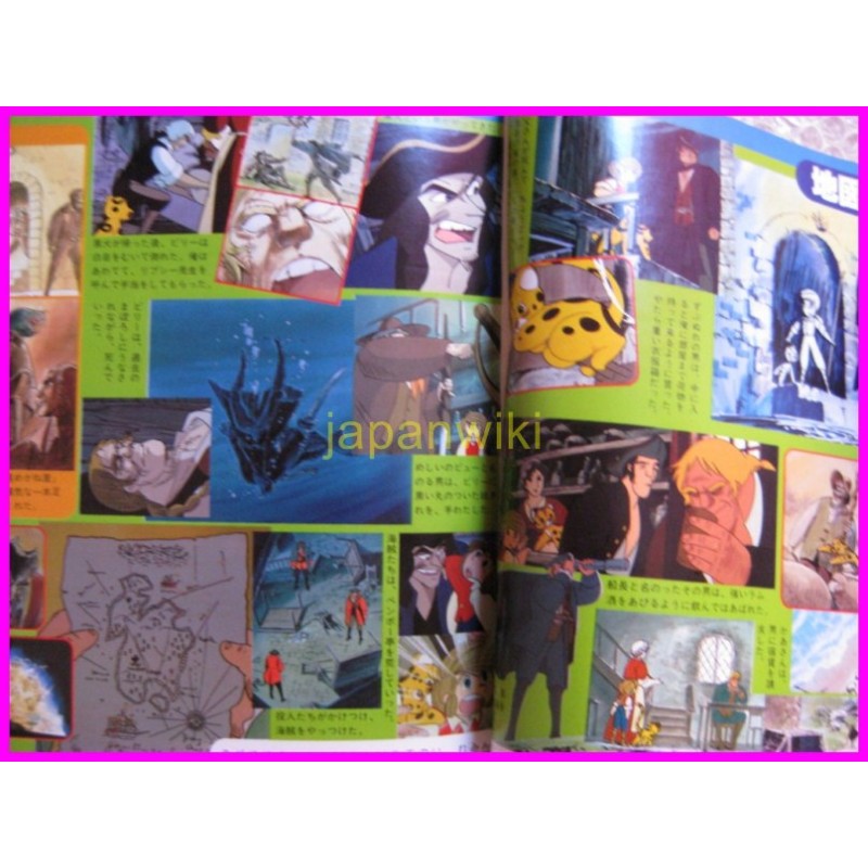 ISOLA DEL TESORO TAKARAJIMA ROMAN ALBUM ArtBook Libro JAPAN 