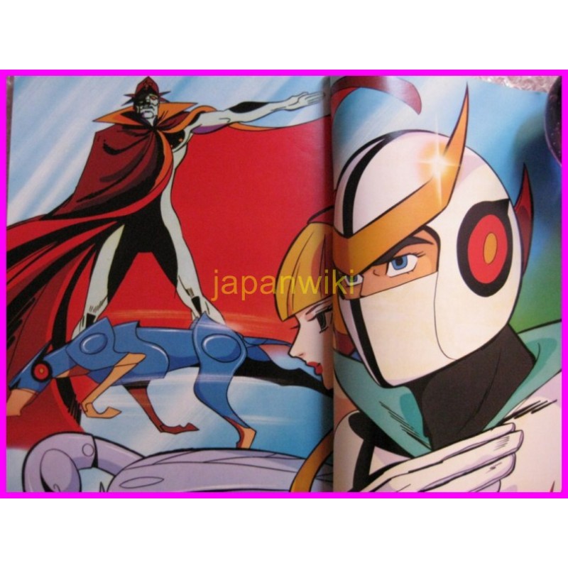 KYASHAN Anime Book ROMAN ALBUM ArtBook Libro JAPAN 