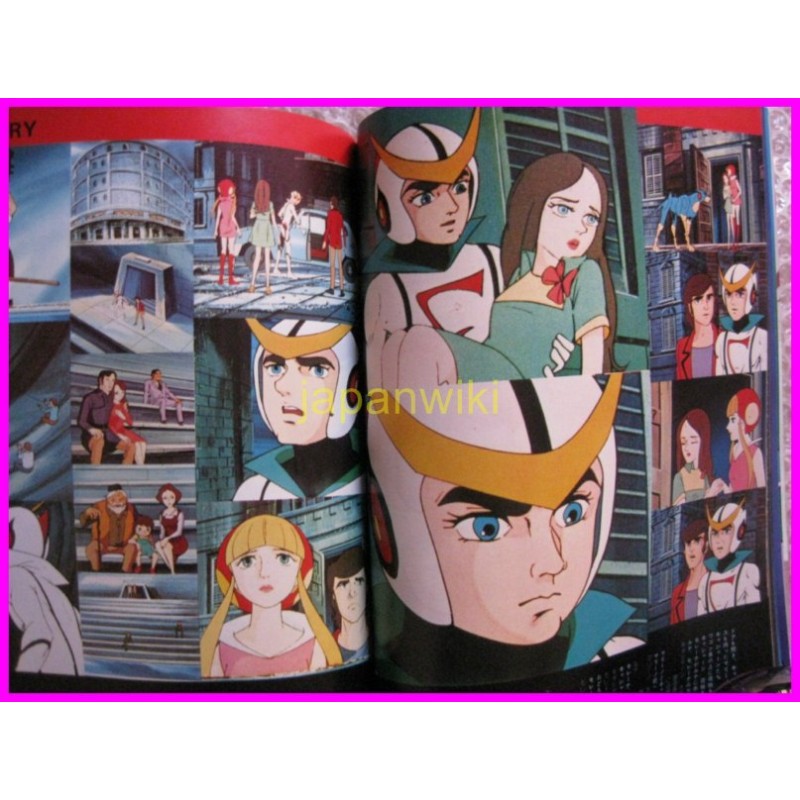 KYASHAN Anime Book ROMAN ALBUM ArtBook Libro JAPAN 