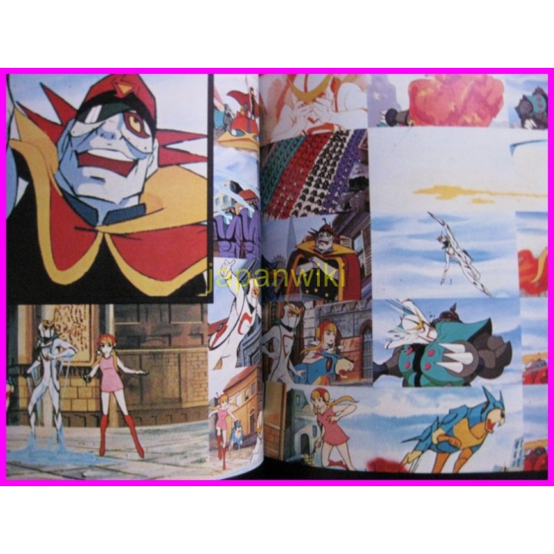 KYASHAN Anime Book ROMAN ALBUM ArtBook Libro JAPAN 