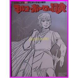 MARCO POLO ROMAN ALBUM ArtBook Libro JAPAN 