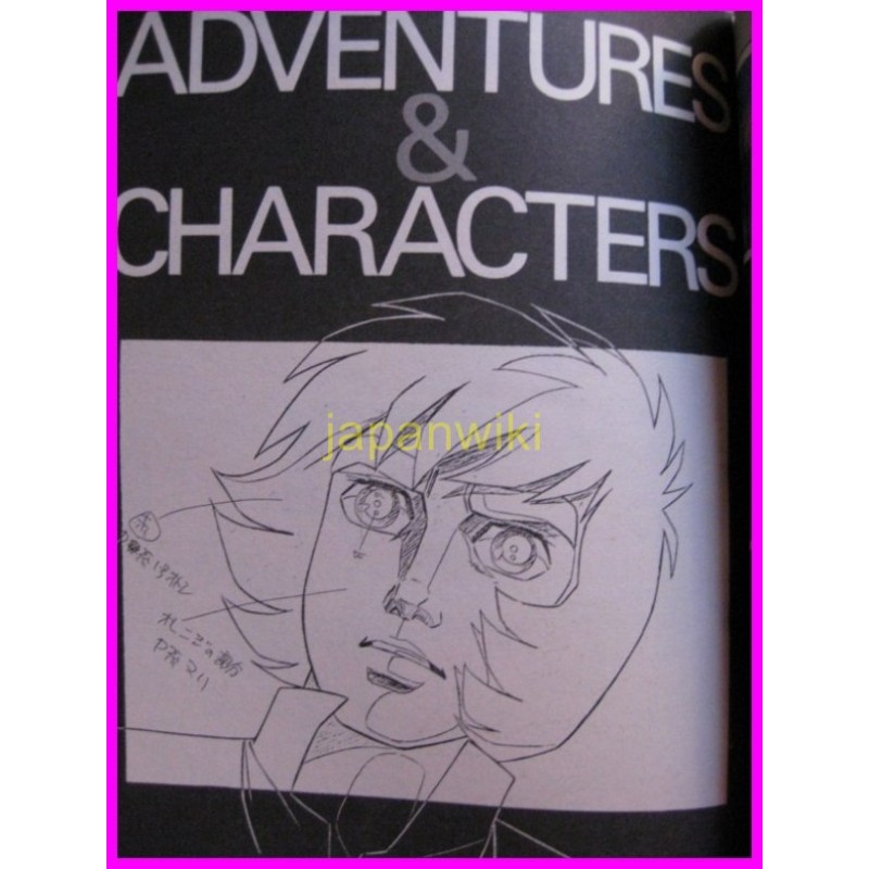 MARCO POLO ROMAN ALBUM ArtBook Libro JAPAN 