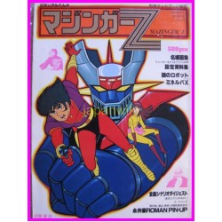 MAZINGER Z Mazinga ROMAN ALBUM ArtBook Libro JAPAN 