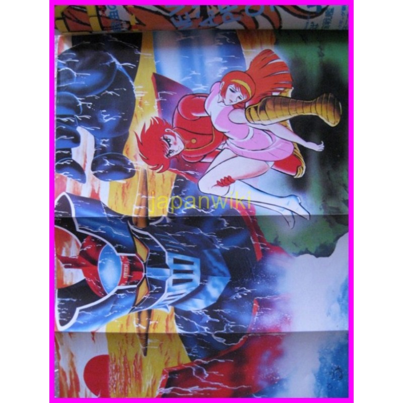 MAZINGER Z Mazinga ROMAN ALBUM ArtBook Libro JAPAN 