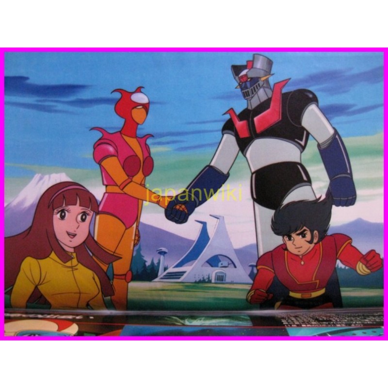 MAZINGER Z Mazinga ROMAN ALBUM ArtBook Libro JAPAN 