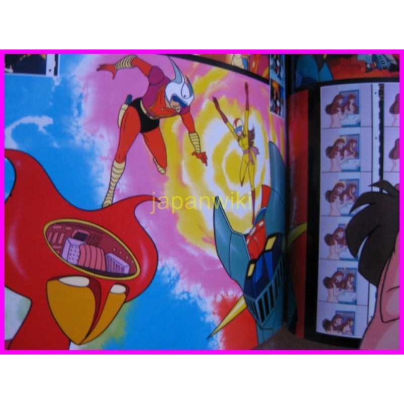 MAZINGER Z Mazinga ROMAN ALBUM ArtBook Libro JAPAN 