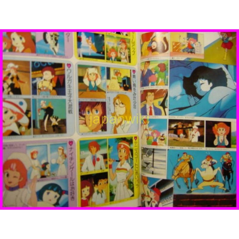 MINKY MOMO Gigi Anime ROMAN ALBUM ArtBook JAPAN MAJOKKO