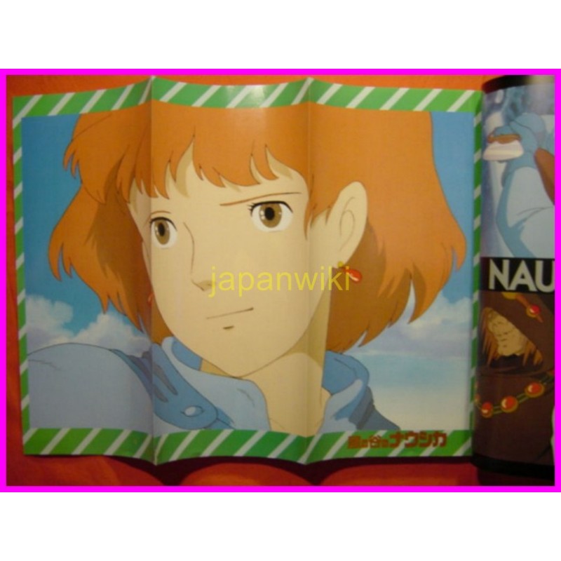 NAUSICAA Miyazaki ROMAN ALBUM ArtBook Libro JAPAN Ghibli