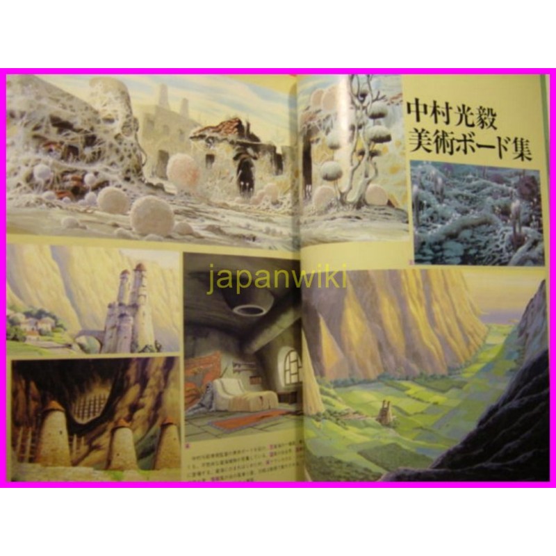 NAUSICAA Miyazaki ROMAN ALBUM ArtBook Libro JAPAN Ghibli