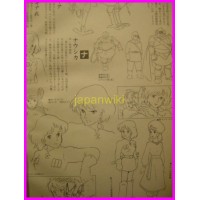 NAUSICAA Miyazaki ROMAN ALBUM ArtBook Libro JAPAN Ghibli