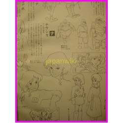 NAUSICAA Miyazaki ROMAN ALBUM ArtBook Libro JAPAN Ghibli