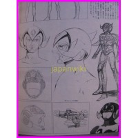 POLIMAR ROMAN ALBUM ArtBook Libro JAPAN 