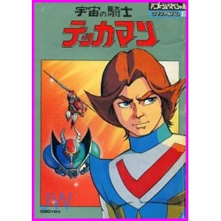 TEKKAMAN ROMAN ALBUM ArtBook Libro JAPAN 