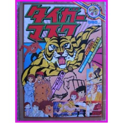 TIGER MASK Uomo Tigre ANIME ROMAN ALBUM ArtBook JAPAN 