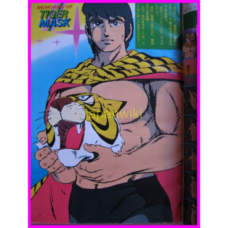 TIGER MASK Uomo Tigre ANIME ROMAN ALBUM ArtBook JAPAN 