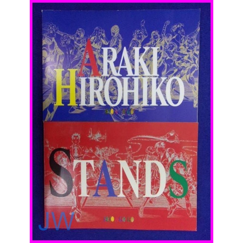 JOJO a GOGO Libro illustration Hiroiko Araki ArtBook Libro JAPAN Book Manga