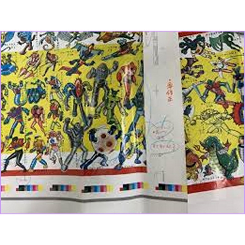 Mazinger Z TV Magazine Complete Reprint Collection Magazine anime 70s robot