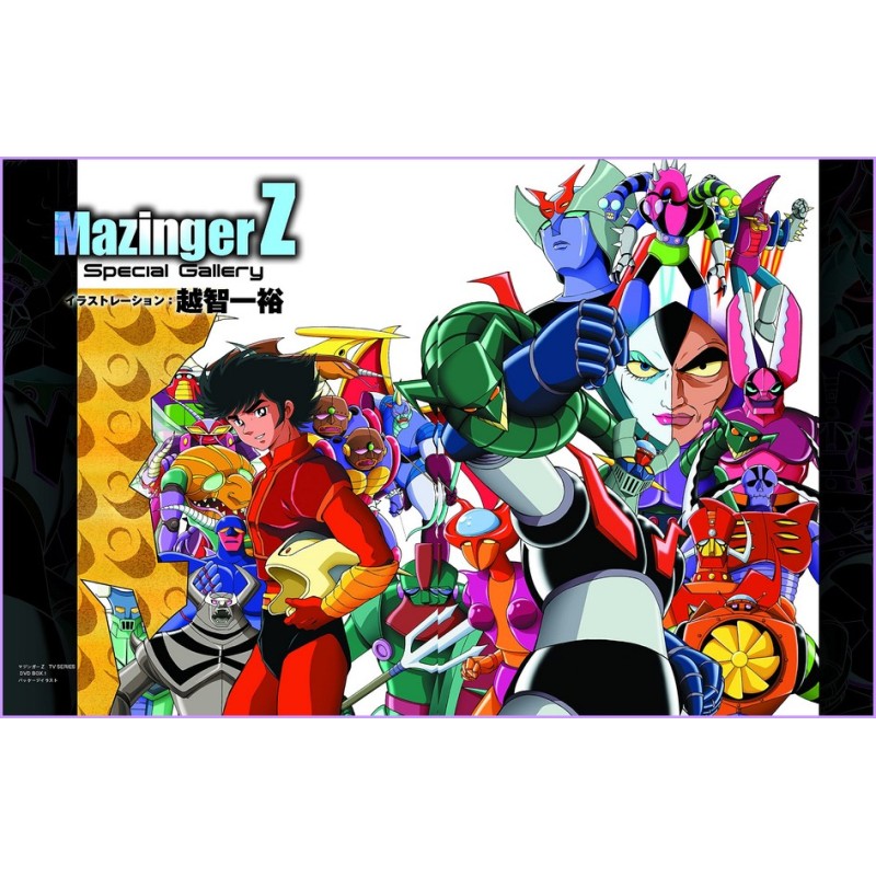 Go Nagai Anime Series DAIKAIBO SPECIAL Magazine anime 70s Mazinger Devilman Getter