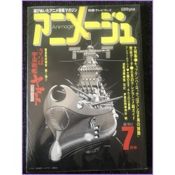 ANIMAGE Magazine 7 July 1978 Yamato First Number