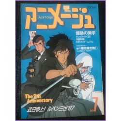 ANIMAGE Magazine 7 July 1987 LUPIN anime 70s 80s 90s
