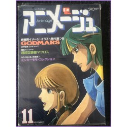 ANIMAGE Magazine 11 November 1982 GodMars anime 70s 80s 90s