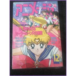 ANIMAGE Magazine 12 December 1993 Sailor Moon anime 70s 80s 90s