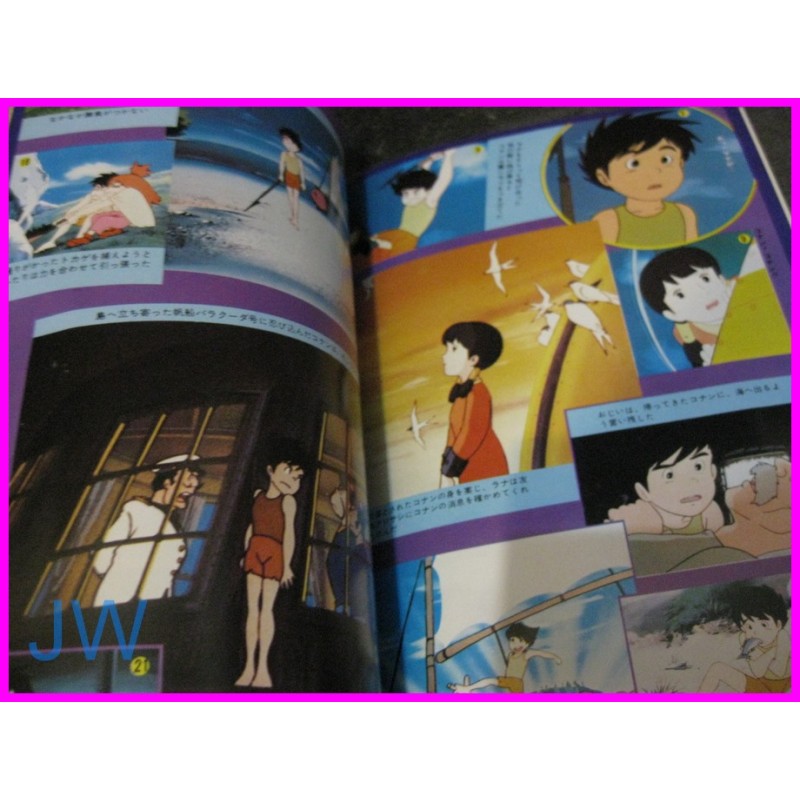 ANIMEC number 7 JAPAN Magazine anime 70s 80s Conan Gundam Blue Noah Ace o Nerae