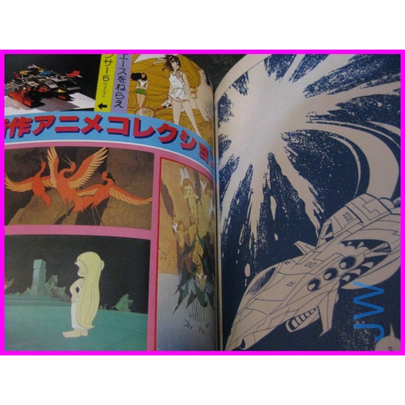 ANIMEC number 7 JAPAN Magazine anime 70s 80s Conan Gundam Blue Noah Ace o Nerae