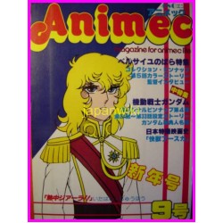 ANIMEC number 9 JAPAN Magazine anime 70s 80s Versaille no bara Gundam 