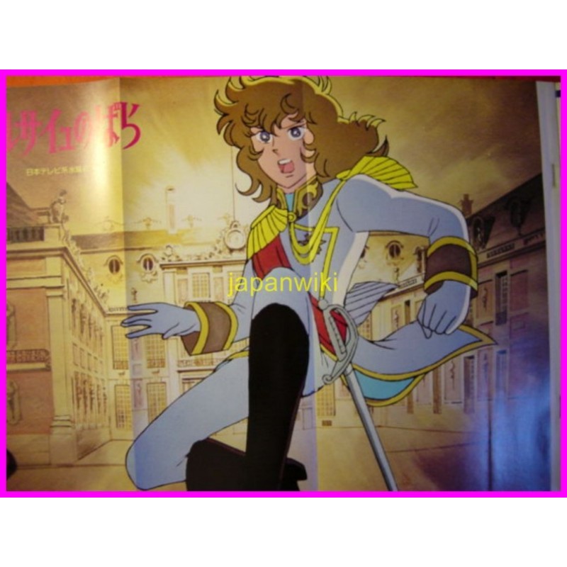 ANIMEC number 9 JAPAN Magazine anime 70s 80s Versaille no bara Gundam 