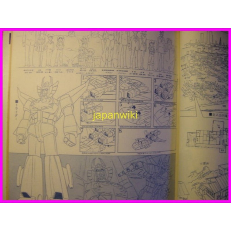 ANIMEC number 9 JAPAN Magazine anime 70s 80s Versaille no bara Gundam 