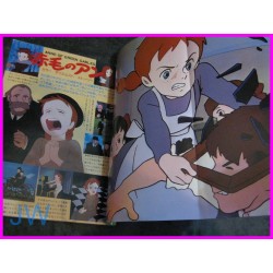 ANIMEC number 12 JAPAN Magazine anime 70s 80s AKAGE NO ANN Anne of Green Gables IDEON GUNDAM