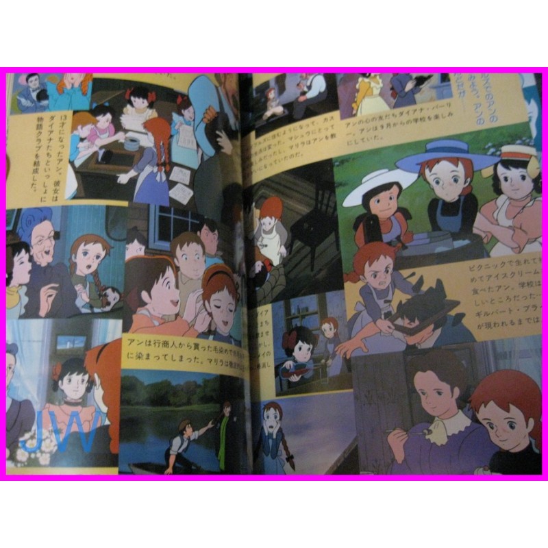 ANIMEC number 12 JAPAN Magazine anime 70s 80s AKAGE NO ANN Anne of Green Gables IDEON GUNDAM