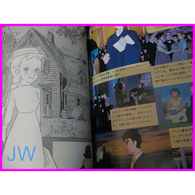 ANIMEC number 12 JAPAN Magazine anime 70s 80s AKAGE NO ANN Anne of Green Gables IDEON GUNDAM