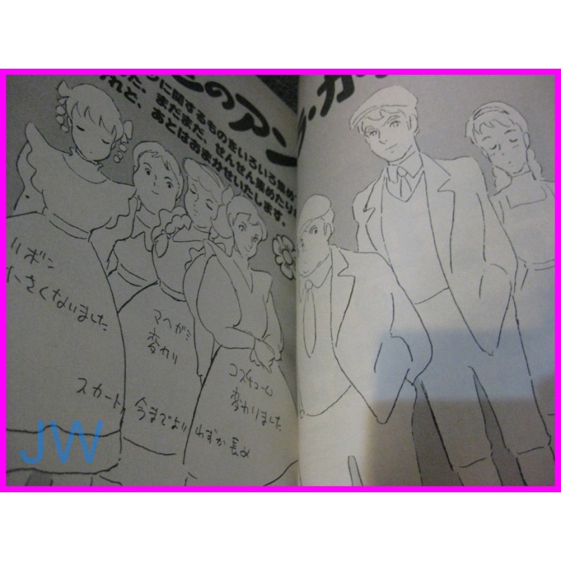 ANIMEC number 12 JAPAN Magazine anime 70s 80s AKAGE NO ANN Anne of Green Gables IDEON GUNDAM