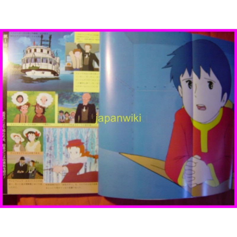 ANIMEC number 14 JAPAN Magazine anime 70s 80s CONAN E NIPPON ANIMATION SERIES