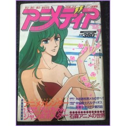 ANIMEDIA Magazine 1 January 1981 Baldios anime 70s 80s 90s