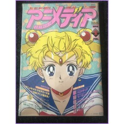 ANIMEDIA Magazine 2 February 1994 Sailor Moon anime 70s 80s 90s