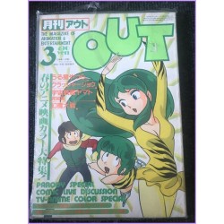 OUT Magazine 3 March 1983 Lamu anime 70s 80s