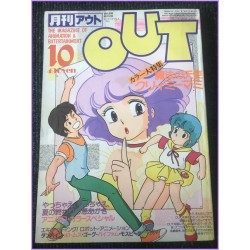 OUT Magazine 10 October 1983 Creamy Mami anime 70s 80s