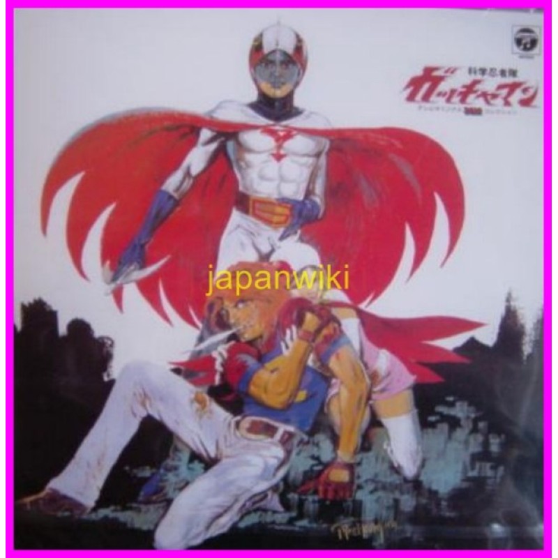 GATCHAMAN Battaglia pianeti CD Music Soundtrack Japan MUSIC