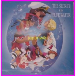 NADIA Pietra Azzurra FUSHIGHI NO UMI NO NADIA Soundtrack TWINBEST Vol.2